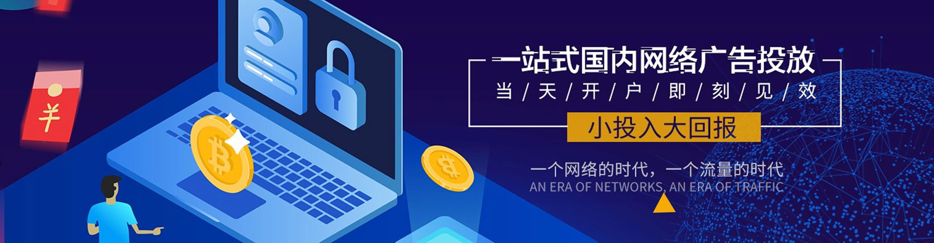 阿克陶百度推广价格